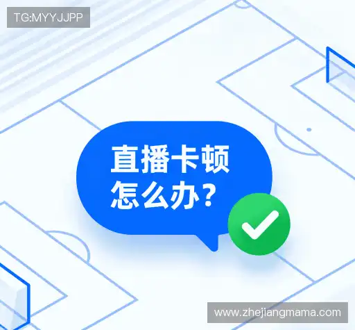 疑问解答站